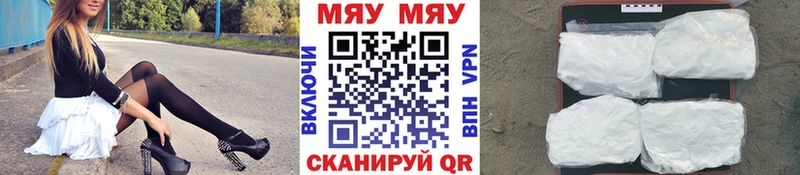 Где купить наркотики Власиха КОКАИН Меф Гашиш СК МАРИХУАНА