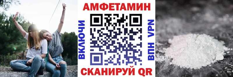 цена наркотик  Власиха  АМФЕТАМИН 98% 