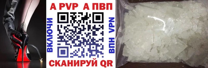 Alfa_PVP СК  Власиха 