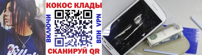 купить   Власиха  Кокаин FishScale 