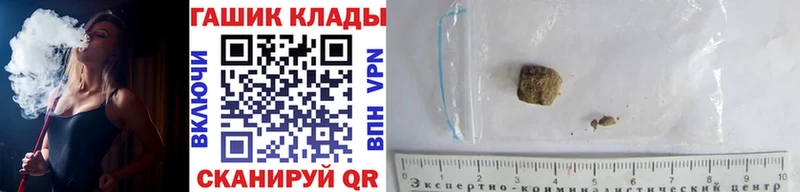 ГАШ ice o lator  закладка  Власиха 