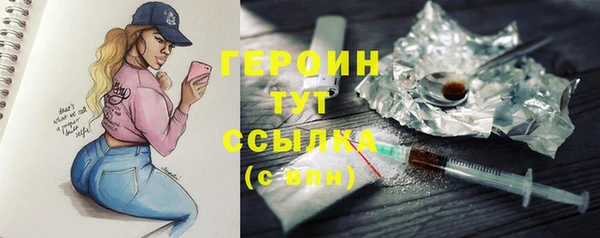 кокаин премиум Бронницы