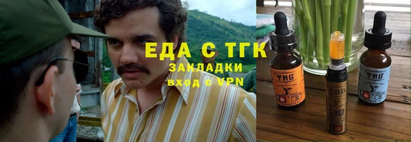 экстази Бугульма