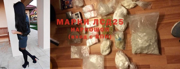 экстази Бугульма