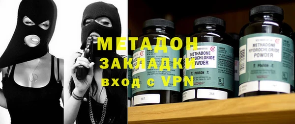 ешки Бородино