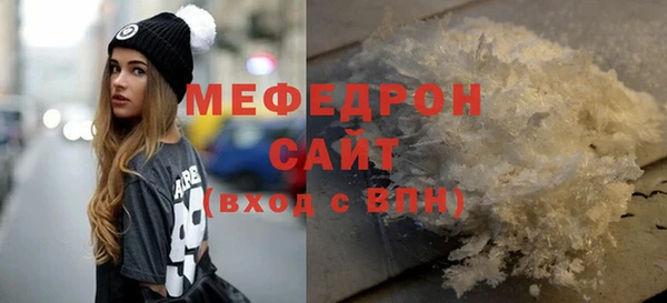 экстази Бугульма