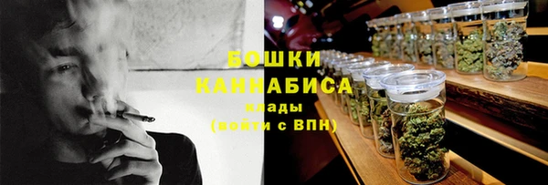 кокаин премиум Бронницы