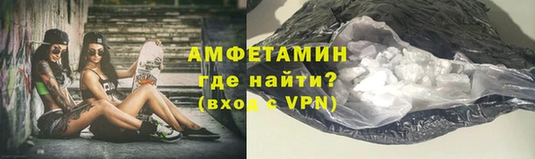 экстази Бугульма