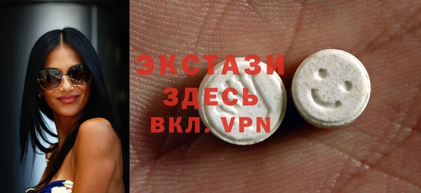 экстази Бугульма