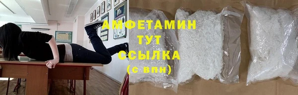 кокаин премиум Бронницы
