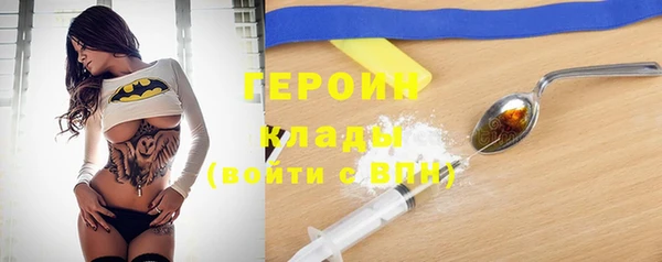 кокаин премиум Бронницы