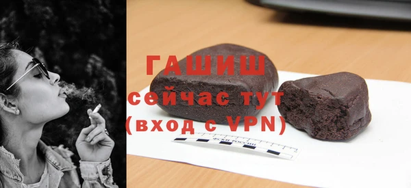 экстази Бугульма