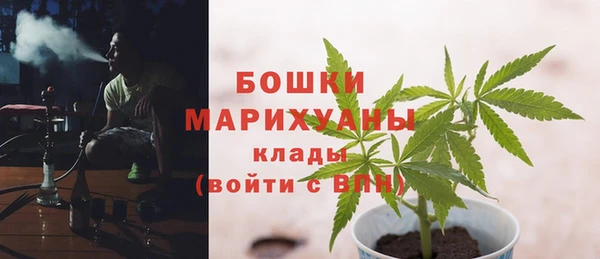 экстази Бугульма