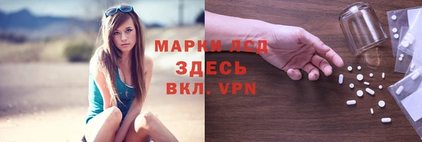 экстази Бугульма
