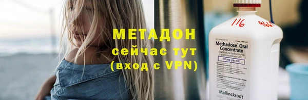ешки Бородино