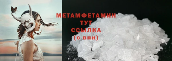 экстази Бугульма