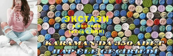 кокаин премиум Бронницы