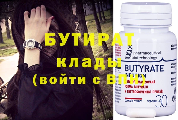 экстази Бугульма