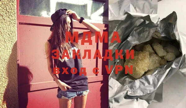 экстази Бугульма