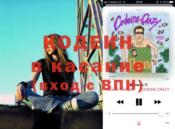 кокаин премиум Бронницы