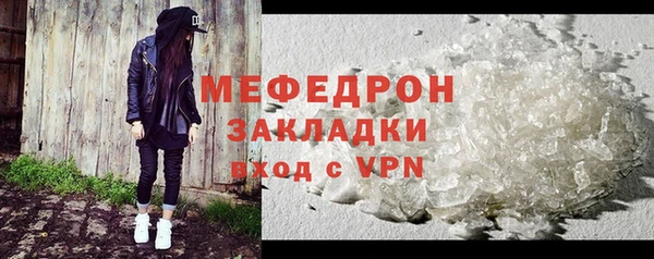 экстази Бугульма
