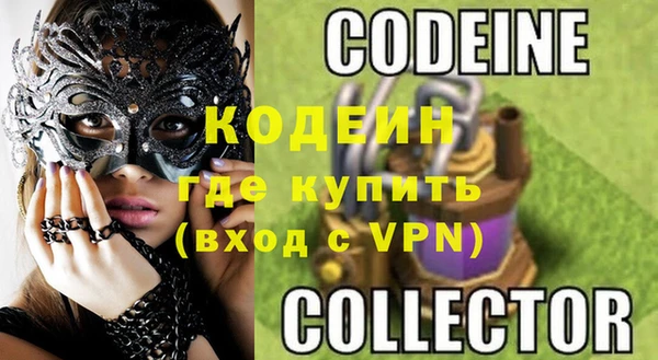 кокаин премиум Бронницы