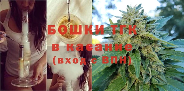 экстази Бугульма