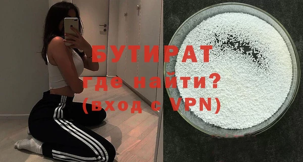 экстази Бугульма