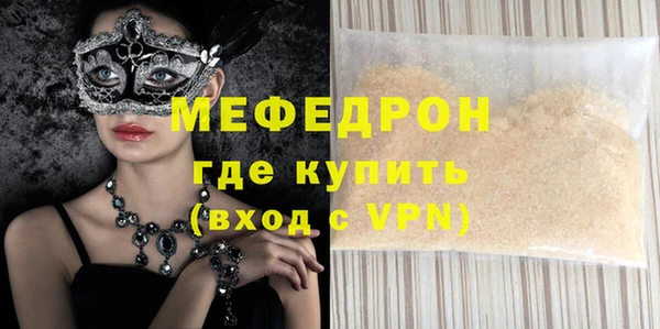 ешки Бородино