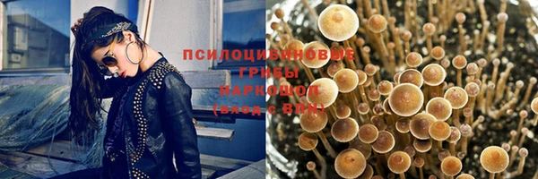 кокаин премиум Бронницы