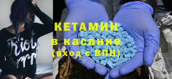 кокаин премиум Бронницы