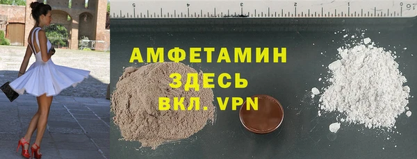 кокаин премиум Бронницы
