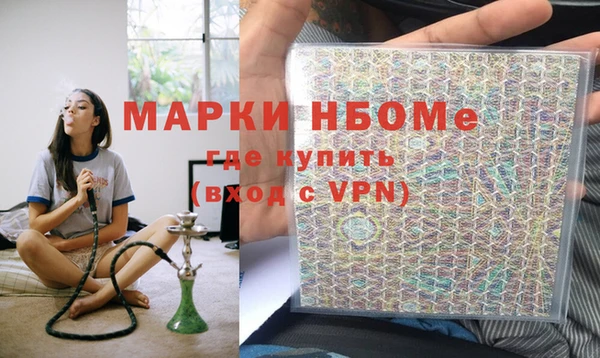 кокаин премиум Бронницы