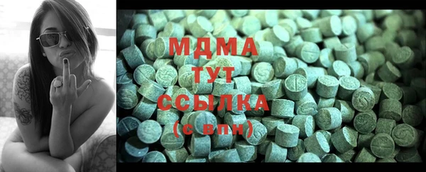 кокаин премиум Бронницы