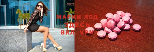 экстази Бугульма