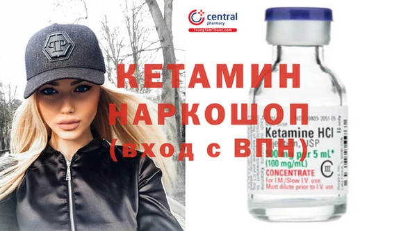 экстази Бугульма
