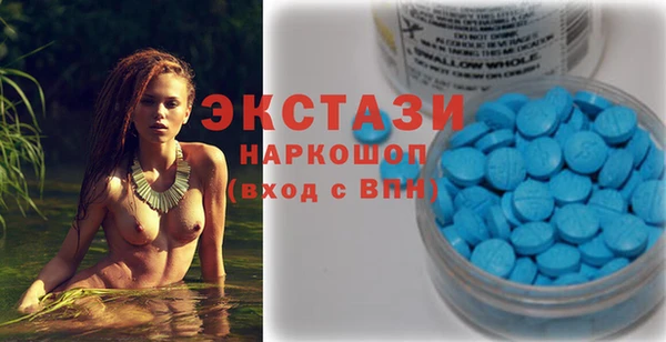 кокаин премиум Бронницы