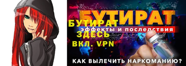 кокаин премиум Бронницы