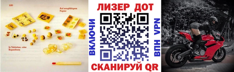 ЛСД экстази кислота Власиха