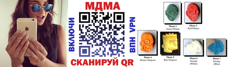 МДМА молли  Власиха 