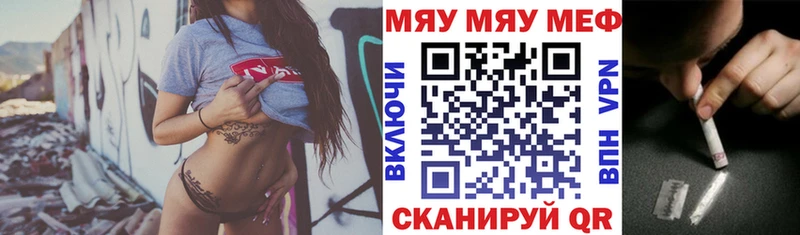 МЕФ VHQ гидра сайт Власиха наркотики