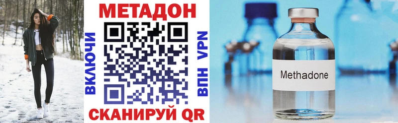 Метадон мёд  Власиха 