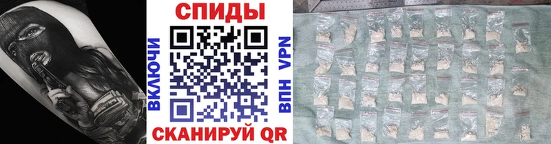 Метамфетамин кристалл  цена наркотик  Власиха 