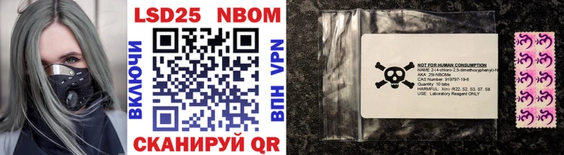 мориарти формула  Власиха  Марки N-bome 1,5мг  MEGA как зайти 