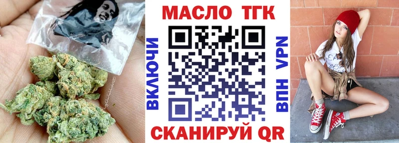 Дистиллят ТГК гашишное масло  Власиха 
